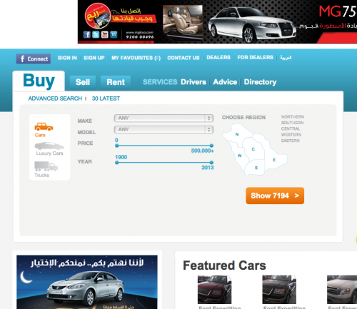 Used cars for sales riyadh