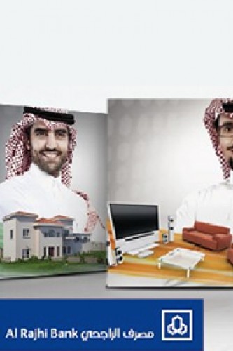 Al Rajhi Bank